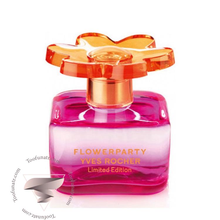 ایو روشه فلاور پارتی لیمیتد ادیشن 2011 - Yves Rocher Flower party Limited Edition 2011 ایو روشه فلاور پارتی لیمیتد ادیشن 2011 - Yves Rocher Flower party Limited Edition 2011
