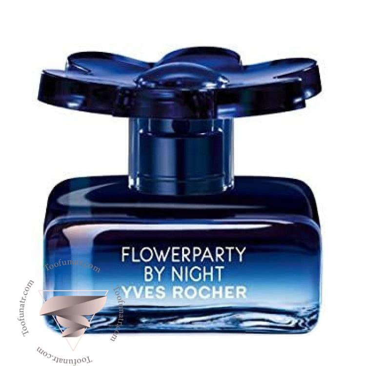 ایو روشه فلاور پارتی بای نایت - Yves Rocher Flower party by Night ایو روشه فلاور پارتی بای نایت - Yves Rocher Flower party by Night