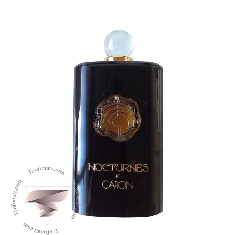کارون ناکتورنز دی کارون پارفوم - Caron Nocturnes de Caron Parfum کارون ناکتورنز دی کارون پارفوم - Caron Nocturnes de Caron Parfum