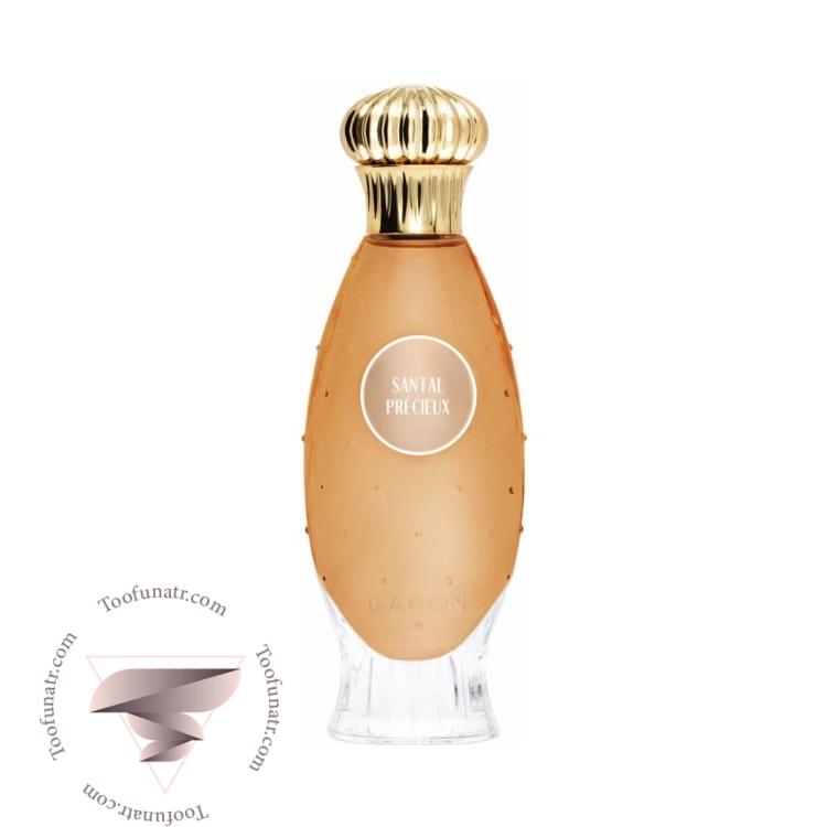کارون سانتال پرسیو - Caron Santal Précieux کارون سانتال پرسیو - Caron Santal Précieux