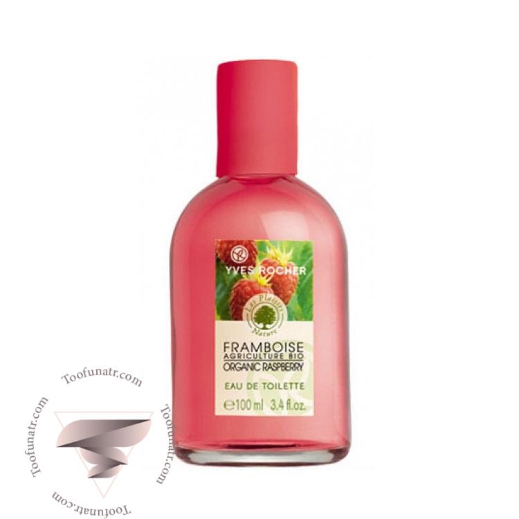 ایو روشه فرامبویس 2010 - Yves Rocher Framboise 2010 ایو روشه فرامبویس 2010 - Yves Rocher Framboise 2010