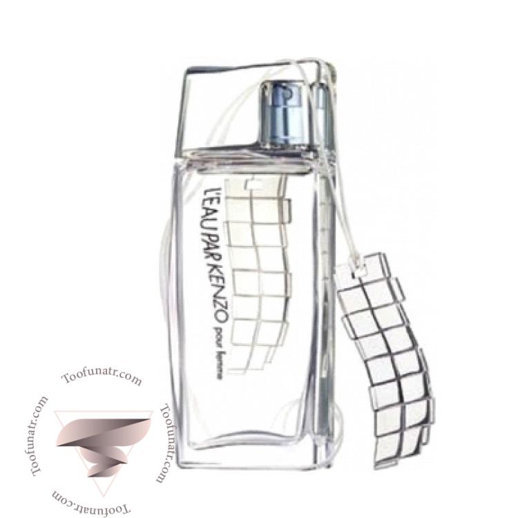 کنزو لئو پار کنزو پور فمه لیمیتد ادیشن - kenzo L'Eau par Kenzo pour Femme Limited Edition کنزو لئو پار کنزو پور فمه لیمیتد ادیشن - kenzo L'Eau par Kenzo pour Femme Limited Edition
