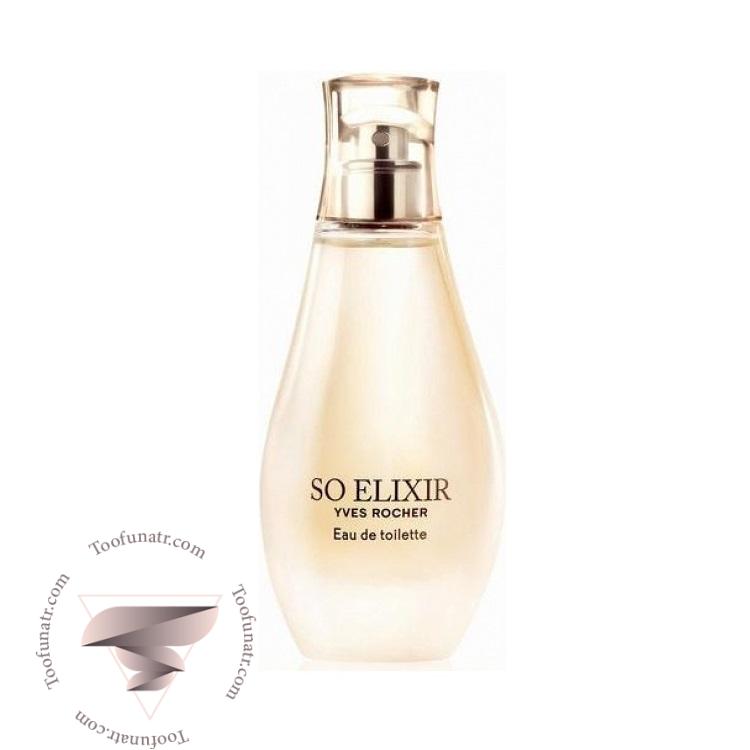 ایو روشه سو الیکسیر ادو تویلت - Yves Rocher So Elixir EDT ایو روشه سو الیکسیر ادو تویلت - Yves Rocher So Elixir EDT