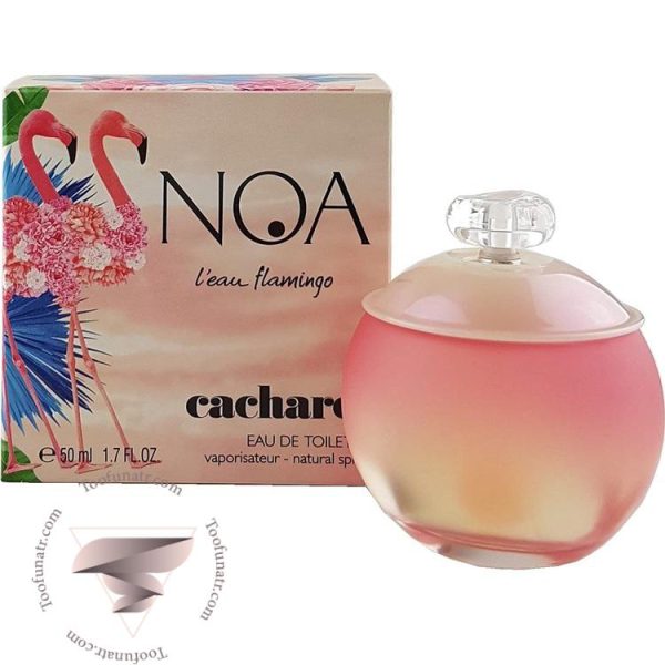 کاچارل کاشارل نوآ (نوا) لئو فلامینگو - Cacharel Noa L'Eau Flamingo
