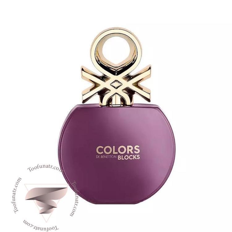 بنتون کالرز د بنتون وومن بلاکس پرپل - Benetton Colors de Benetton Woman Blocks Purple بنتون کالرز د بنتون وومن بلاکس پرپل - Benetton Colors de Benetton Woman Blocks Purple