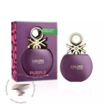 بنتون کالرز د بنتون وومن بلاکس پرپل - Benetton Colors de Benetton Woman Blocks Purple