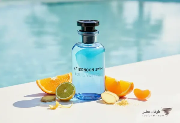قیمت عطر یونیسکس لویی ویتون افترنون سوییم - Louis Vuitton Afternoon Swim 100ml