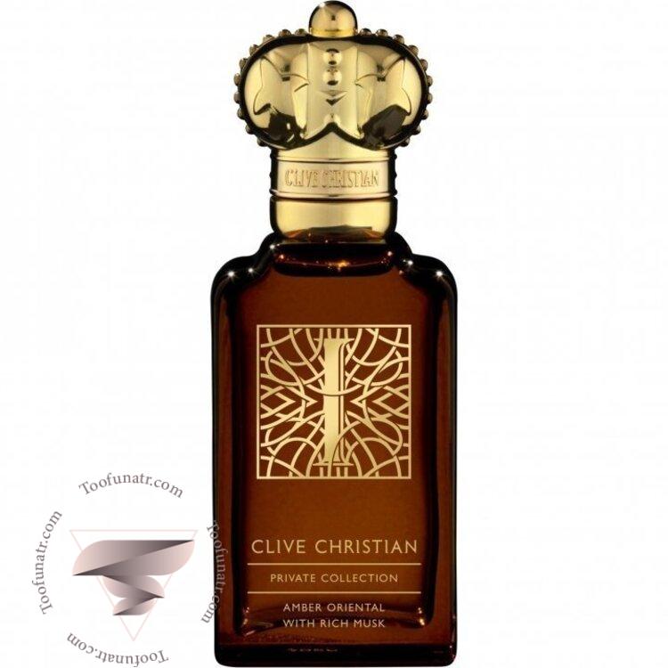 کلایو کریستین آی فور من آمبر اورینتال ویت ریچ ماسک - Clive Christian I for Men Amber Oriental With Rich Musk کلایو کریستین آی فور من آمبر اورینتال ویت ریچ ماسک - Clive Christian I for Men Amber Oriental With Rich Musk