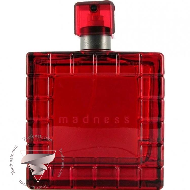 شوپارد چوپارد مدنس - Chopard Madness شوپارد چوپارد مدنس - Chopard Madness