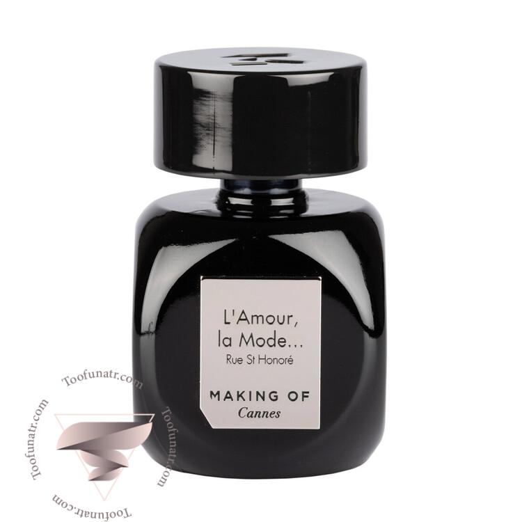 میکینگ اف کنس لامور لا مود - Making Of Cannes L'Amour, la Mode میکینگ اف کنس لامور لا مود - Making Of Cannes L'Amour, la Mode