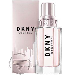 دی کی ان وای استوریز ادو پرفیوم - DKNY Stories EDP