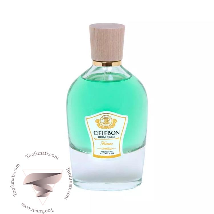 سلبون فرچون - Celebon Fortune سلبون فرچون - Celebon Fortune