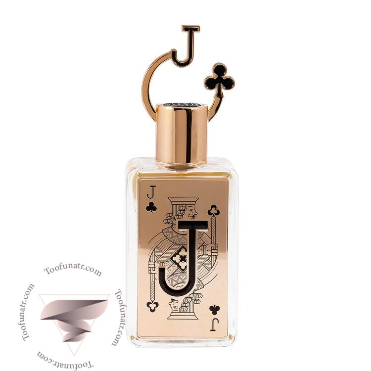 ایو سن لورن لا نویت د لهوم بلو الکتریک فراگرنس ورد سرباز گشنیز - Yves Saint Laurent La Nuit de L’Homme Bleu Électrique Fragrance World Jack Of Clubs ایو سن لورن لا نویت د لهوم بلو الکتریک فراگرنس ورد سرباز گشنیز - Yves Saint Laurent La Nuit de L’Homme Bleu Électrique Fragrance World Jack Of Clubs