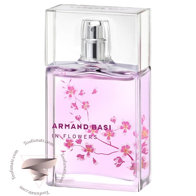 آرماند باسی این فلاورز - Armand Basi In Flowers آرماند باسی این فلاورز - Armand Basi In Flowers