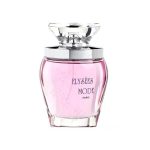 الیزه فشن الیسیس مد - Elysees Fashion Elysees Mode