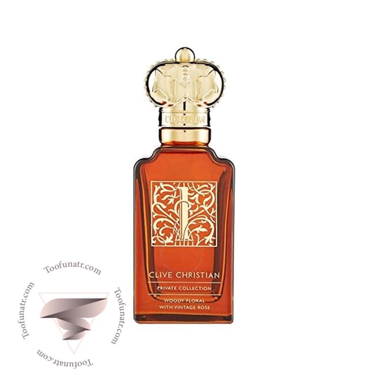 کلایو کریستین آی فور وومن وودی فلورال ویت وینتیج رز - Clive Christian I for Women Woody Floral With Vintage Rose کلایو کریستین آی فور وومن وودی فلورال ویت وینتیج رز - Clive Christian I for Women Woody Floral With Vintage Rose