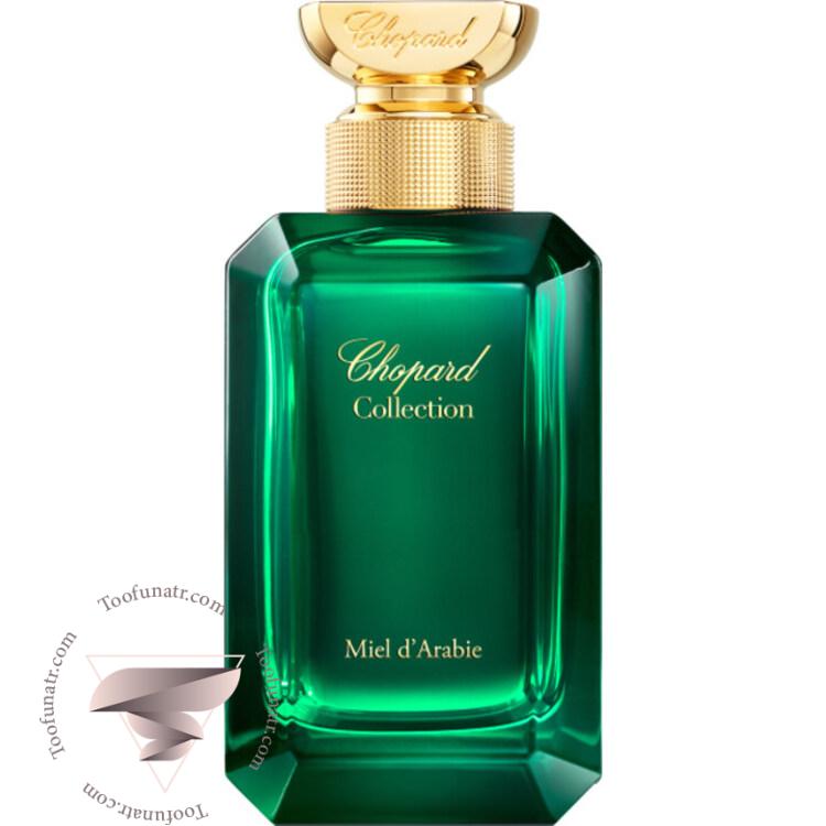 شوپارد چوپارد میل د عربی - Chopard Miel d`Arabie شوپارد چوپارد میل د عربی - Chopard Miel d`Arabie