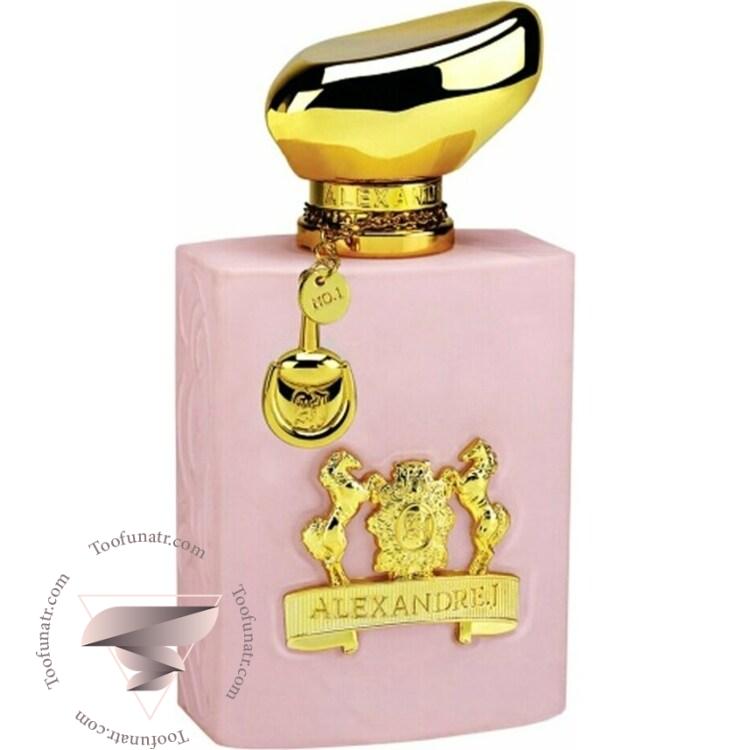الکساندر جی اوسنت پینک - Alexandre J Oscent Pink الکساندر جی اوسنت پینک - Alexandre J Oscent Pink