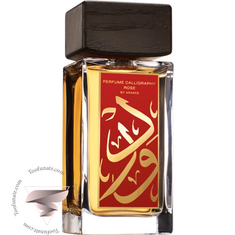 آرامیس پرفیوم کالیگرافی رز - Aramis Perfume Calligraphy Rose آرامیس پرفیوم کالیگرافی رز - Aramis Perfume Calligraphy Rose
