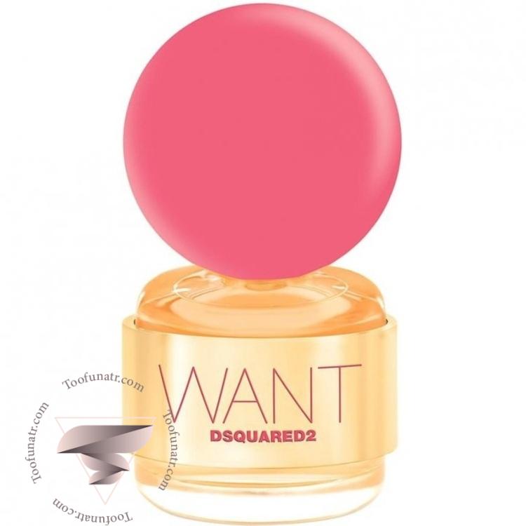دسکوارد وانت پینک جینجر - DSQUARED Want Pink Ginger دسکوارد وانت پینک جینجر - DSQUARED Want Pink Ginger