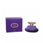 الیزه فشن نایت دریم - Elysees Fashion Night Dream