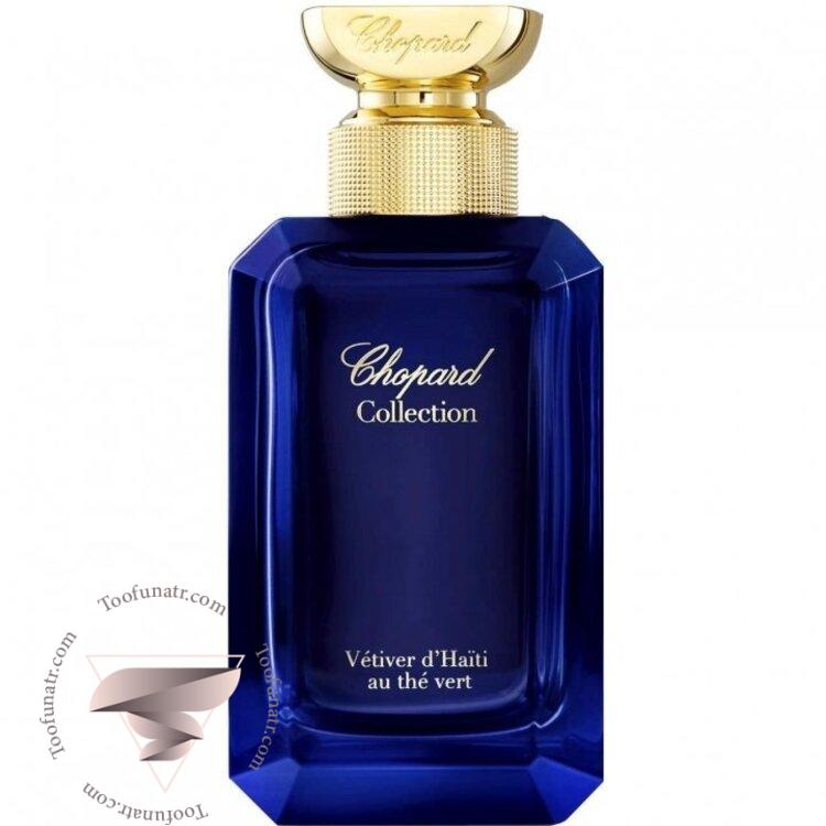 شوپارد چوپارد وتیور د هیتی او د ورت - Chopard Vetiver d'Haiti au The Vert شوپارد چوپارد وتیور د هیتی او د ورت - Chopard Vetiver d'Haiti au The Vert