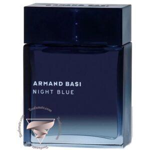 آرماند باسی نایت بلو - Armand Basi Night Blue
