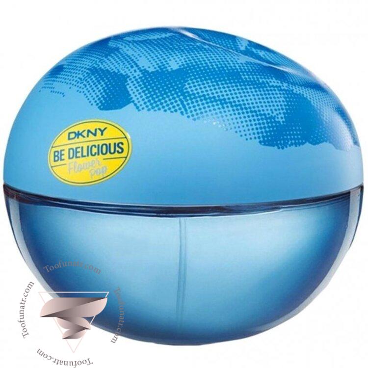 دی کی ان وای بی دلیشس بلو پاپ - DKNY Be Delicious Blue Pop دی کی ان وای بی دلیشس بلو پاپ - DKNY Be Delicious Blue Pop