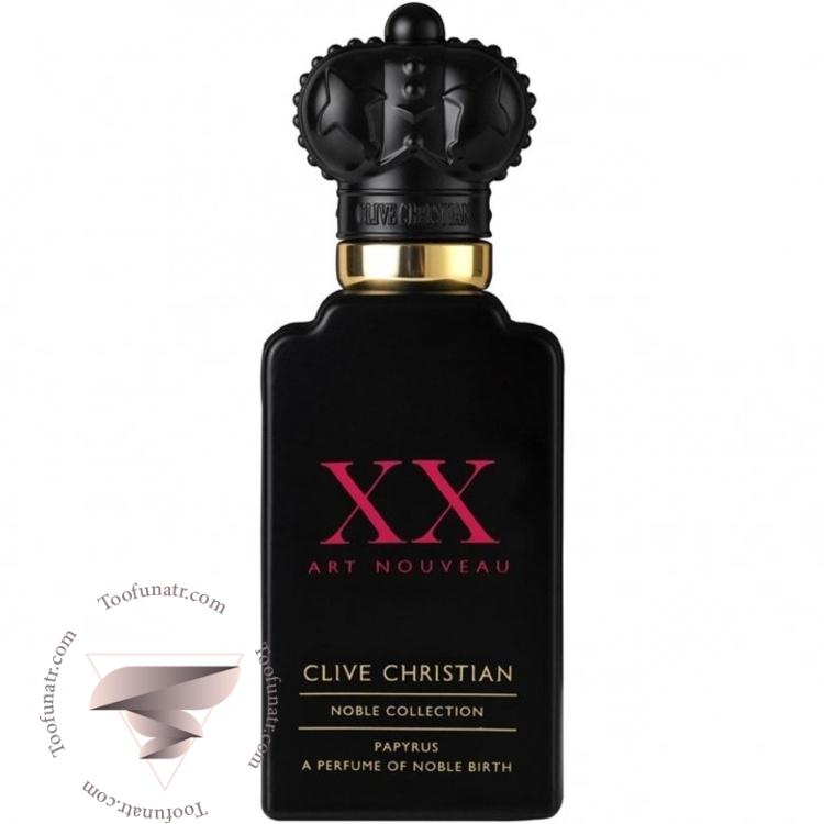 کلایو کریستین ۲۰ (ایکس ایکس) آرت نووآ (نوا) پاپیروس - Clive Christian XX Art Nouveau Papyrus کلایو کریستین ۲۰ (ایکس ایکس) آرت نووآ (نوا) پاپیروس - Clive Christian XX Art Nouveau Papyrus
