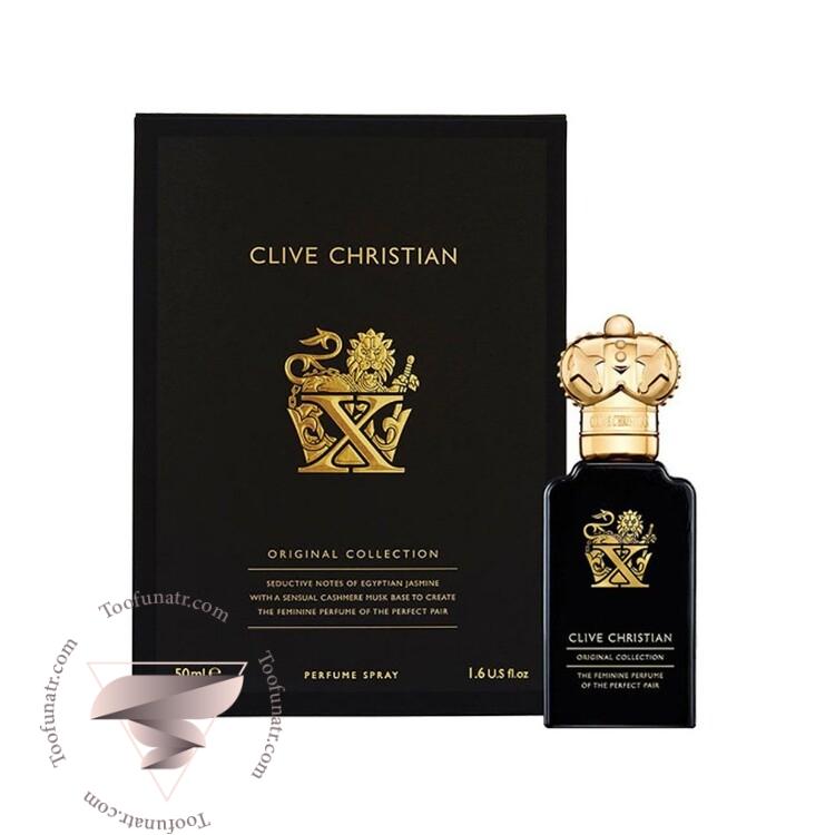 کلایو کریستین ایکس زنانه - Clive Christian X for Women