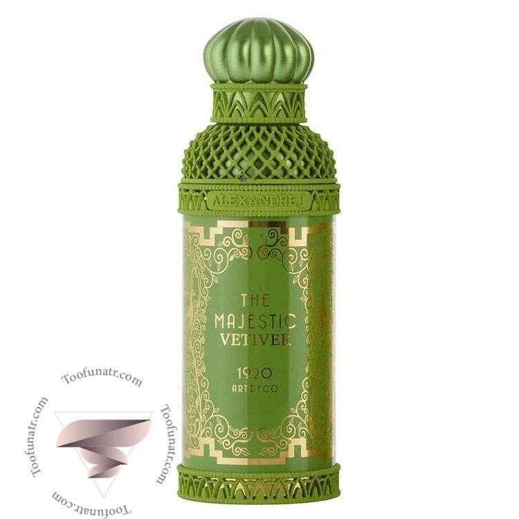 الکساندر جی د مجستیک وتیور - Alexandre.J The Majestic Vetiver الکساندر جی د مجستیک وتیور - Alexandre.J The Majestic Vetiver