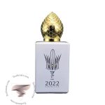 استفان هامبرت لوکاس 777 2022 جنریشن فم - Stephane Humbert Lucas 777 2022 Generation Femme