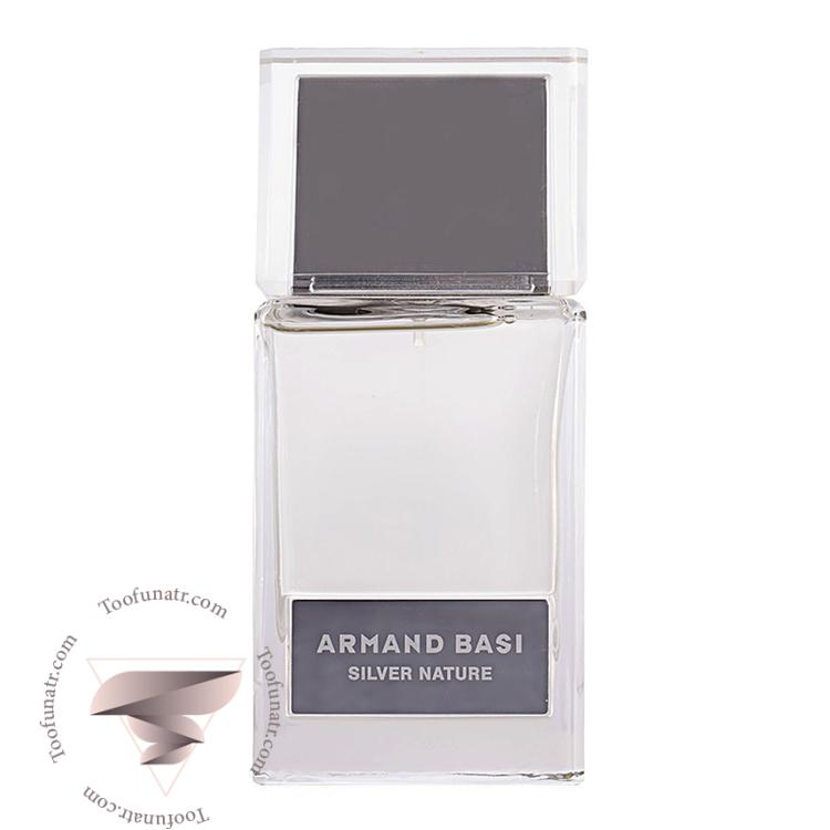 آرماند باسی سیلور نیچر - Armand Basi Silver Nature آرماند باسی سیلور نیچر - Armand Basi Silver Nature