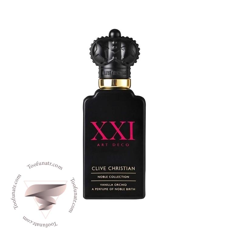 کلایو کریستین ۲۱ (ایکس ایکس آی) آرت دکو وانیلا ارکید - Clive Christian XXI Art Deco Vanilla Orchid