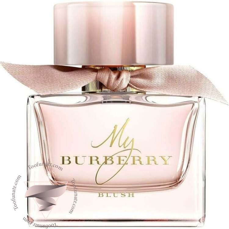 باربری مای باربری بلاش - Burberry My Burberry Blush باربری مای باربری بلاش - Burberry My Burberry Blush