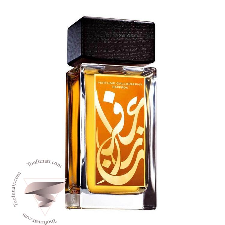آرامیس پرفیوم کالیگرافی سافرون - Aramis Perfume Calligraphy Saffron آرامیس پرفیوم کالیگرافی سافرون - Aramis Perfume Calligraphy Saffron