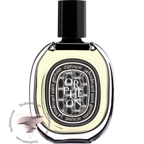 دیپتیک اورفئون (اورفن) ادو پرفیوم - Diptyque Orphéon Eau de Parfum EDP