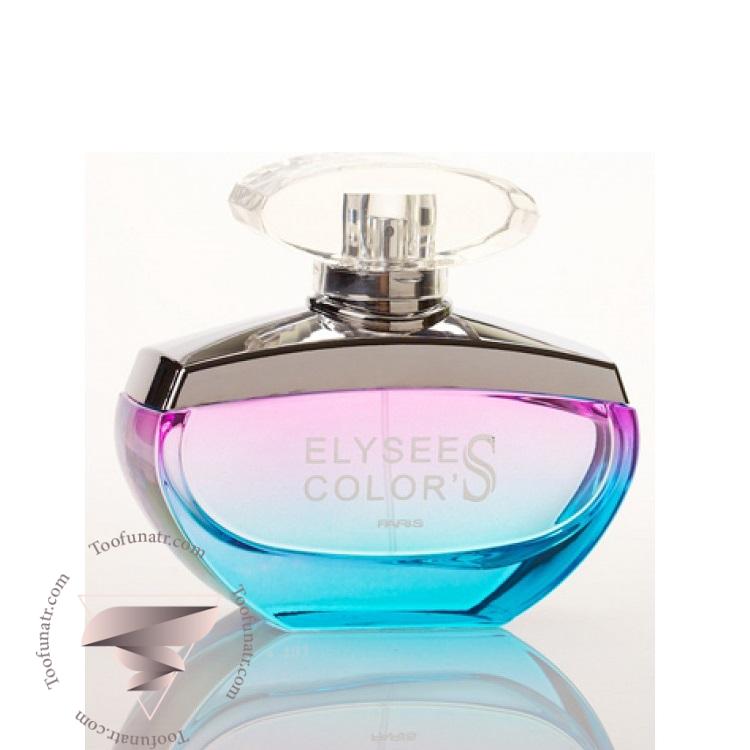 الیزه فشن الیسیس کالرز - Elysees Fashion Elysees Colors الیزه فشن الیسیس کالرز - Elysees Fashion Elysees Colors