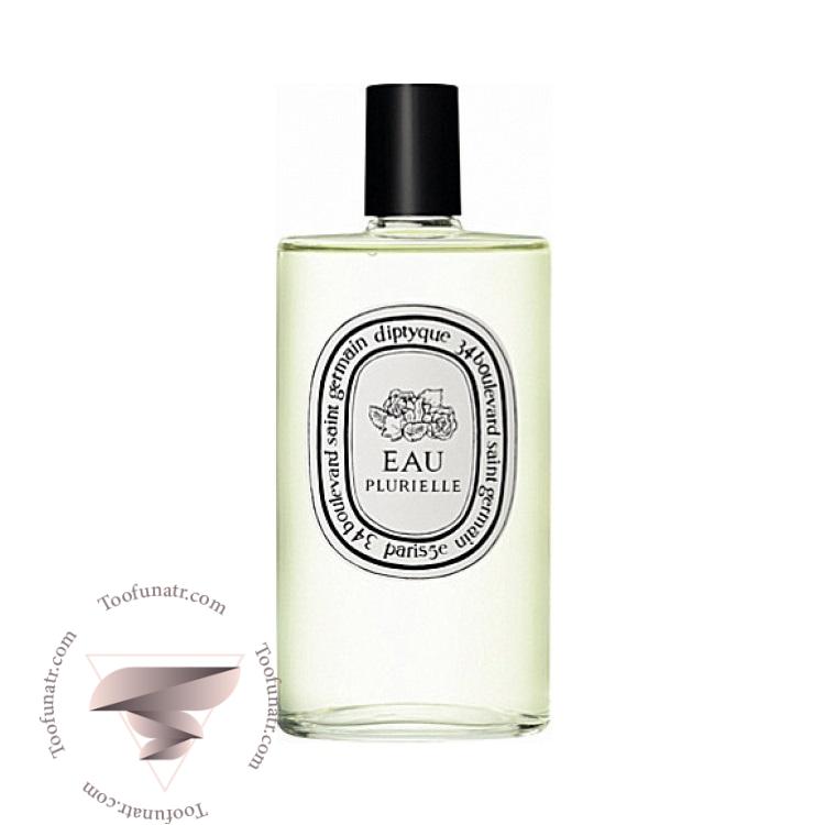دیپتیک او پلوریل - Diptyque Eau Plurielle دیپتیک او پلوریل - Diptyque Eau Plurielle