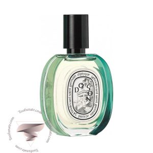 دیپتیک دو سان لیمیتد ادیشن - Diptyque Do Son Limited Edition