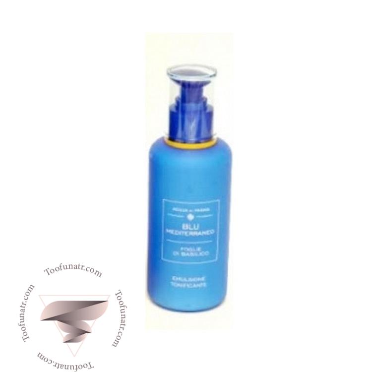 آکوا دی پارما بلو مدیترانو فوگلی دی باسیلیکو - Acqua di Parma Blu Mediterraneo Foglie di Basilico آکوا دی پارما بلو مدیترانو فوگلی دی باسیلیکو - Acqua di Parma Blu Mediterraneo Foglie di Basilico