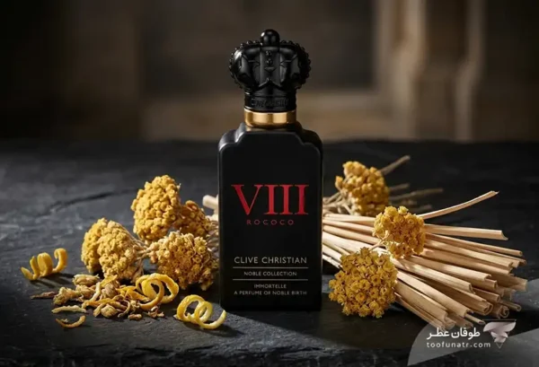 عطر اورجینال کلایو کریستین روکوکو ایمورتل - Clive Christian VIII Rococo Immortelle 50 ml