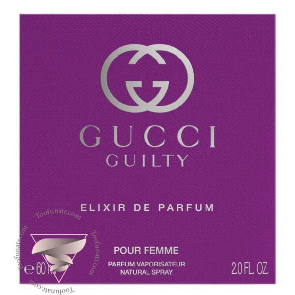 گوچی گیلتی الکسیر د پارفوم (پرفیوم) پور فمه زنانه - Gucci Guilty Elixir de Parfum pour Femme