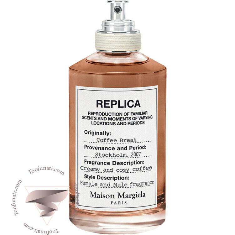 میسون مارتین مارگیلا کافی بریک - Maison Martin Margiela Coffee Break میسون مارتین مارگیلا کافی بریک - Maison Martin Margiela Coffee Break