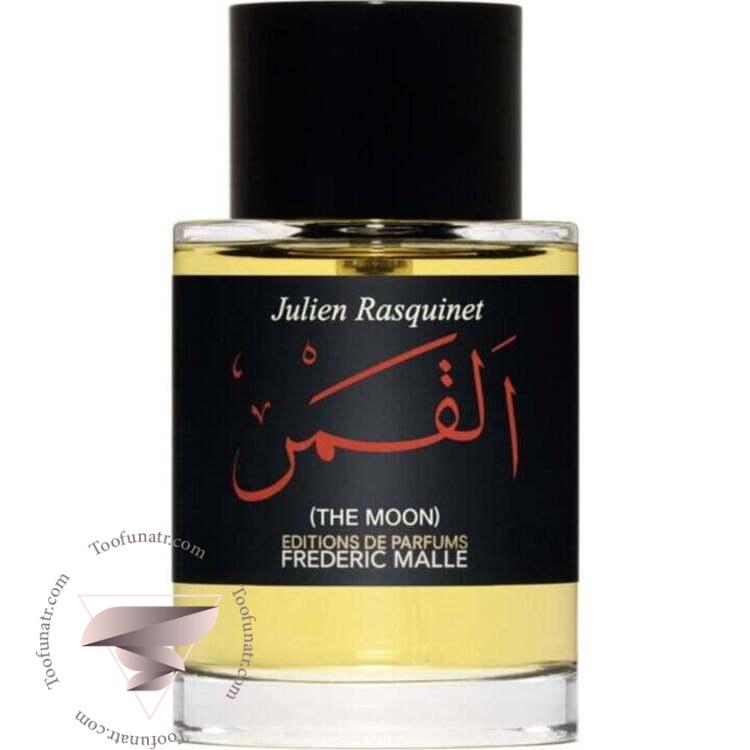 فردریک مال د مون (القمر) - Frederic Malle The Moon فردریک مال د مون (القمر) - Frederic Malle The Moon