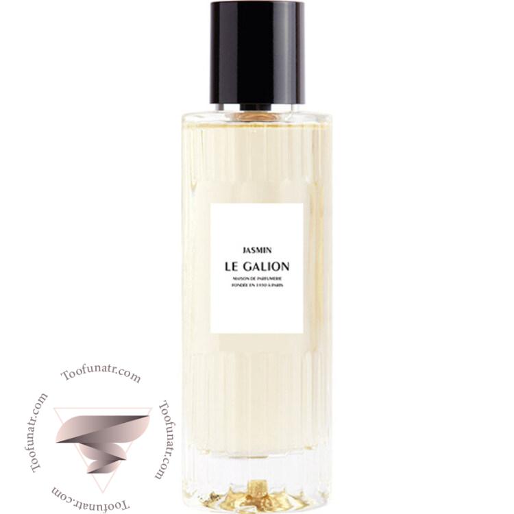 له گالیون جاسمین 2020 - Le Galion Jasmin 2020 له گالیون جاسمین 2020 - Le Galion Jasmin 2020