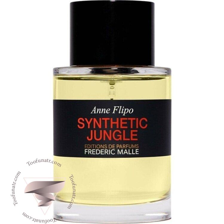 فردریک مال سینتتیک جانگل - Frederic Malle Synthetic Jungle فردریک مال سینتتیک جانگل - Frederic Malle Synthetic Jungle