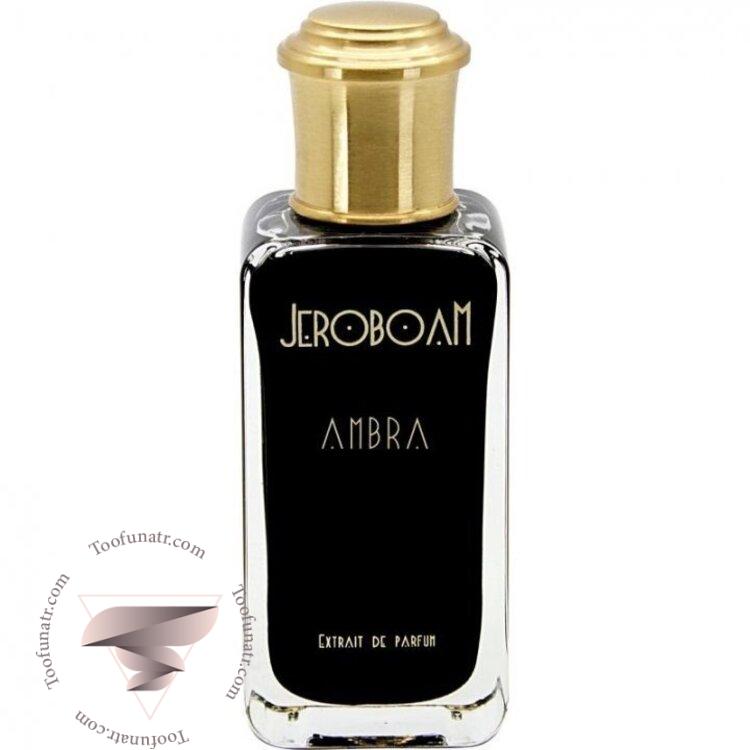 جروبوئم امبرا - Jeroboam Ambra جروبوئم امبرا - Jeroboam Ambra