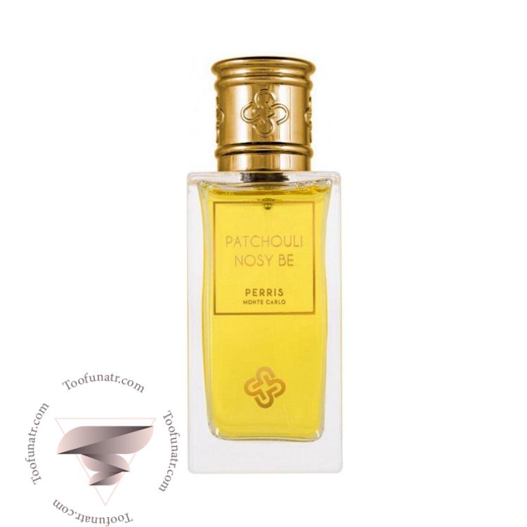 پریس مونت کارلو پچولی نوزی بی اکستریت - Perris Monte Carlo Patchouli Nosy Be Extrait پریس مونت کارلو پچولی نوزی بی اکستریت - Perris Monte Carlo Patchouli Nosy Be Extrait
