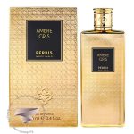 پریس مونت کارلو آمبر گریس - Perris Monte Carlo Ambre Gris
